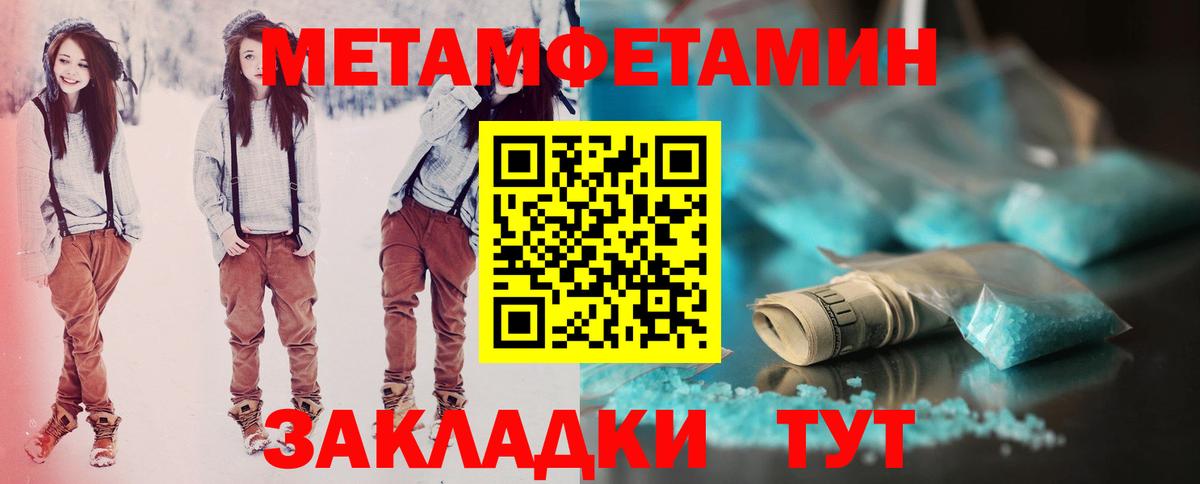 shop Telegram  Amphetamine  Луховицы  Вход с VPN  АМФЕТАМИН Розовый 