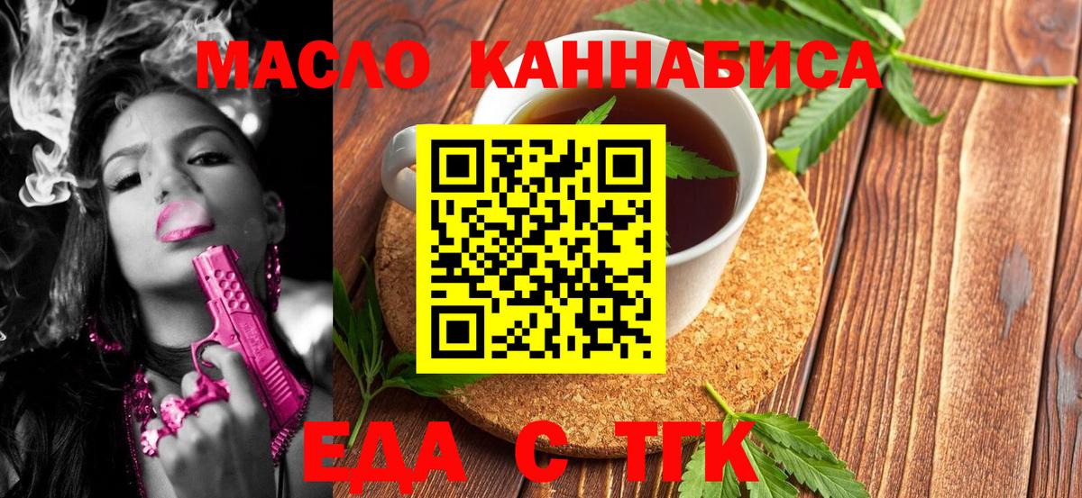 Canna-Cookies марихуана  Вход с VPN  Луховицы 