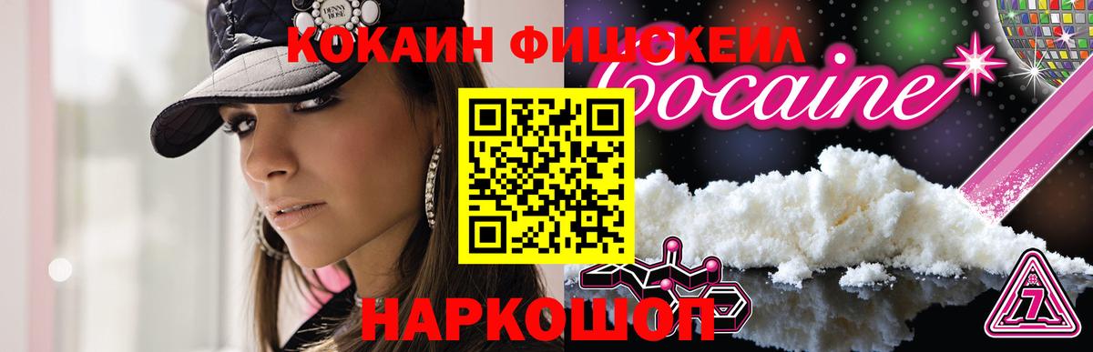 Cocaine 98%  Вход с VPN  Кокаин 97%  Луховицы 