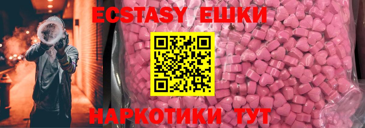 Луховицы  Экстази  Ecstasy DUBAI  Вход с VPN  Ecstasy louis Vuitton 