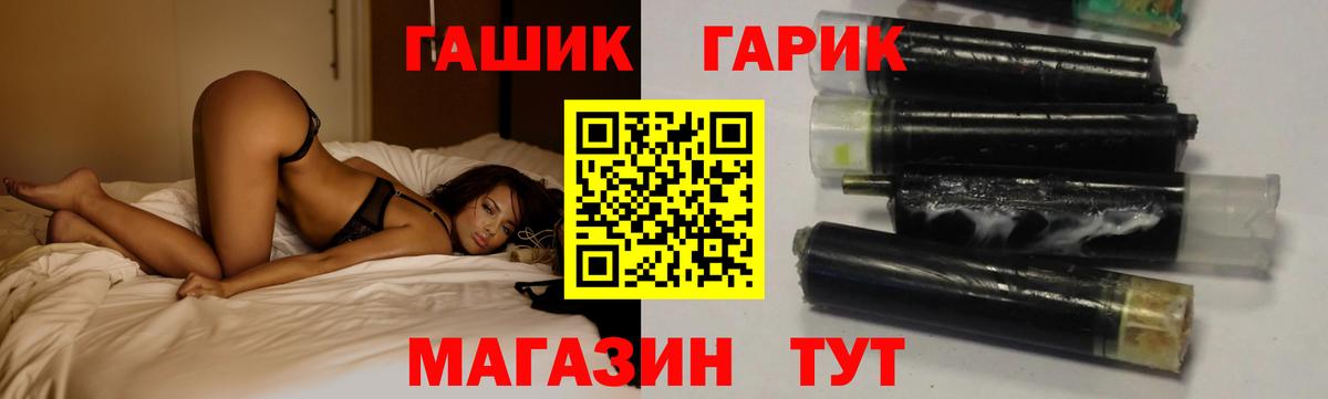 ГАШ VHQ  Вход с VPN  ГАШ  Луховицы 