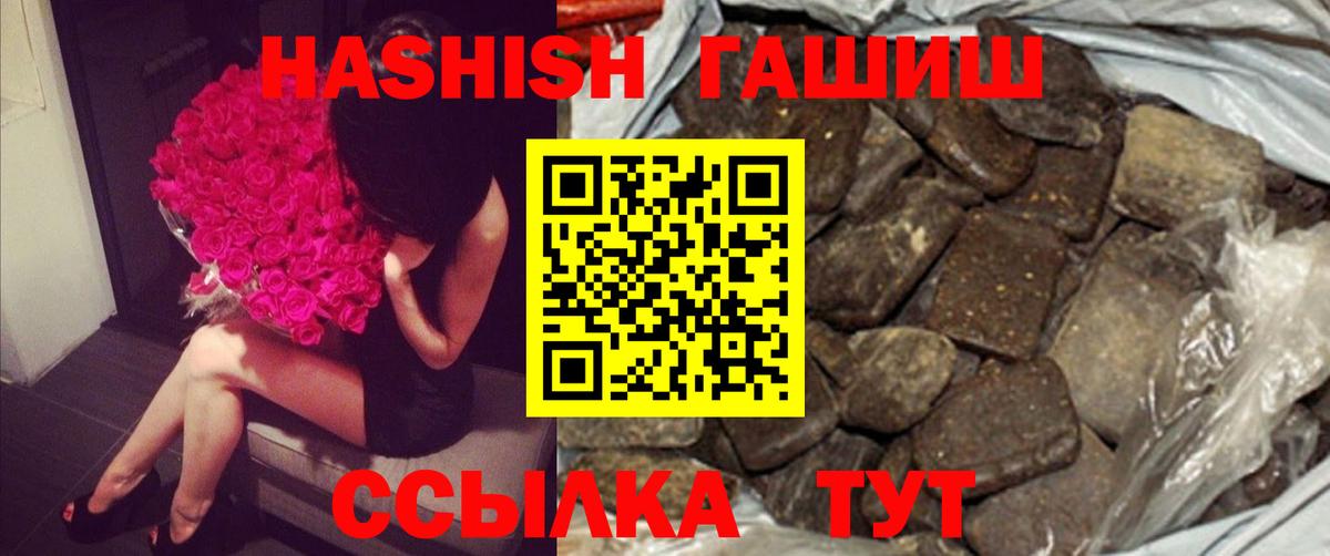 Гашиш VHQ Луховицы