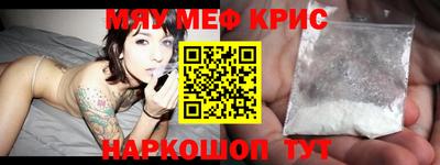 МДМА Бузулук