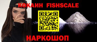 меф Будённовск