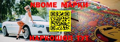 меф Будённовск