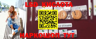 мяу мяу кристалл Бугуруслан