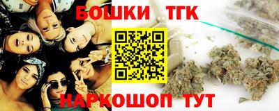 мяу мяу кристалл Бугуруслан