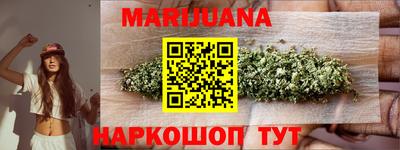 мяу мяу кристалл Бугуруслан