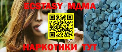 МДМА Бузулук
