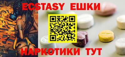 МДМА Бузулук