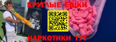 меф Будённовск