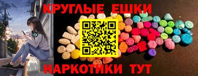 меф Будённовск