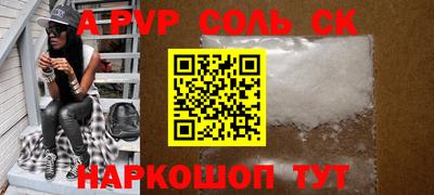 мяу мяу кристалл Бугуруслан