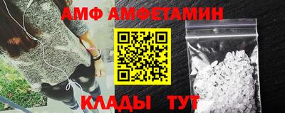 мяу мяу кристалл Бугуруслан