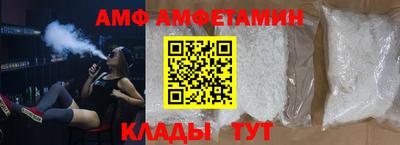 мяу мяу кристалл Бугуруслан