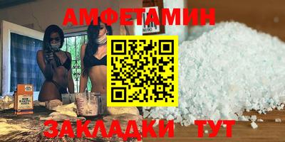 МДМА Бузулук