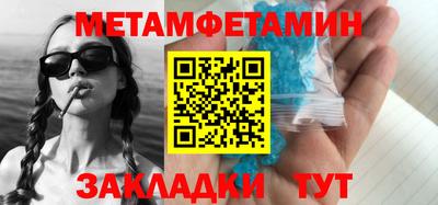 меф Будённовск