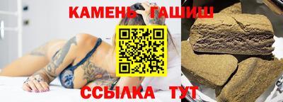мяу мяу кристалл Бугуруслан