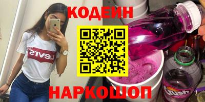 меф Будённовск