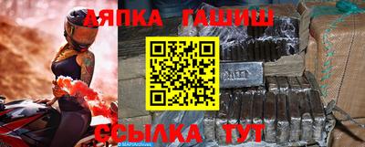 меф Будённовск