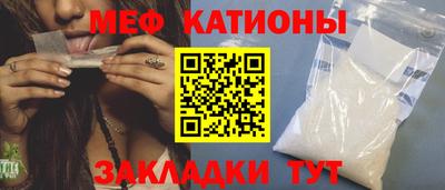 МДМА Бузулук
