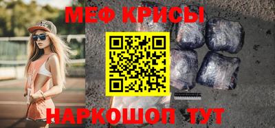 МДМА Бузулук