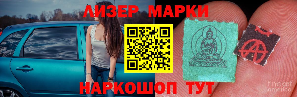 Лсд 25 экстази кислота Луховицы
