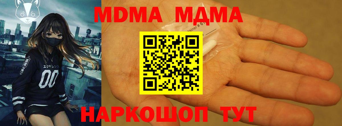 МДМА VHQ Луховицы