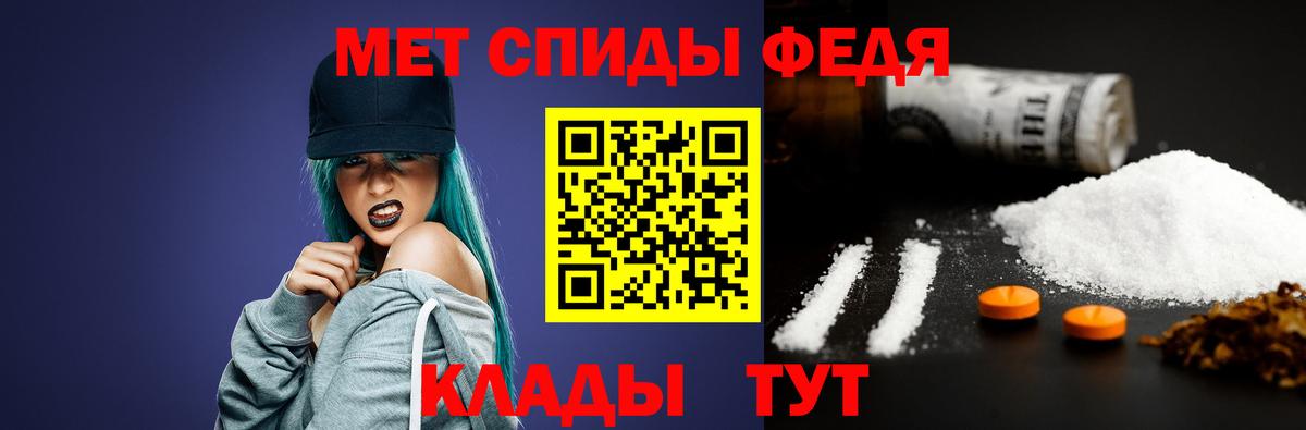 Луховицы  МЕТАМФЕТАМИН кристалл  Вход с VPN  МЕТАМФЕТАМИН кристалл 