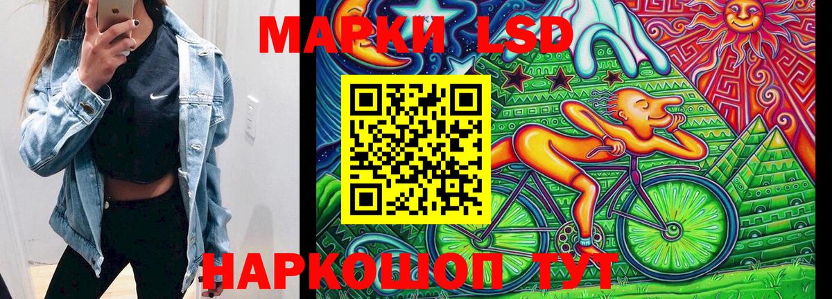 Марки NBOMe 1500мкг Луховицы