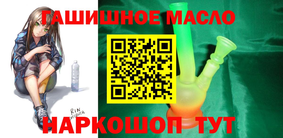 Дистиллят ТГК вейп с тгк Луховицы