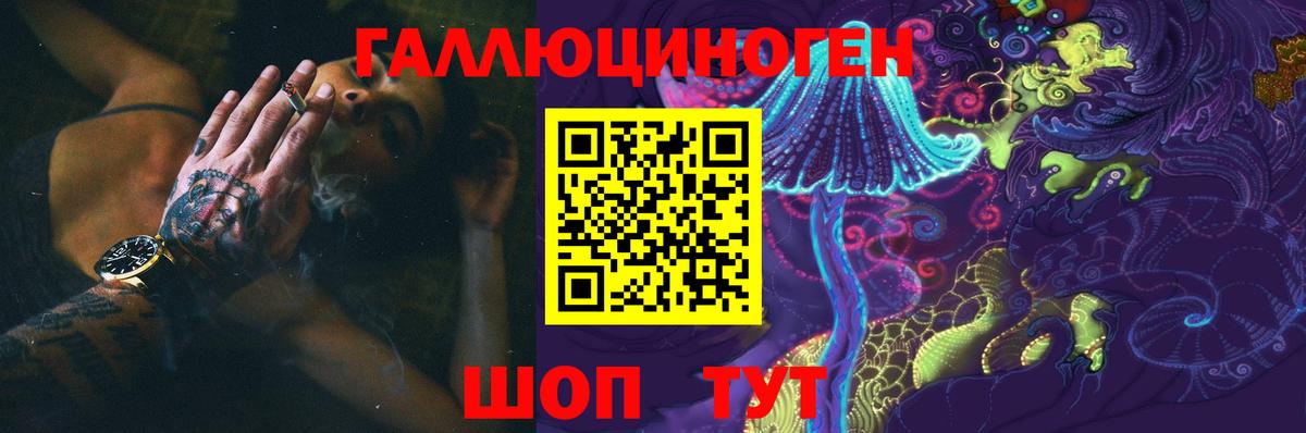 Галлюциногенные грибы GOLDEN TEACHER  Галлюциногенные грибы GOLDEN TEACHER  Луховицы  Вход с VPN 