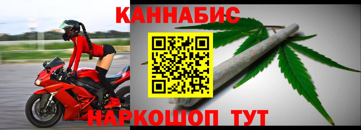 Каннабис марихуана  Вход с VPN  Каннабис марихуана  Луховицы  Канабис индика 